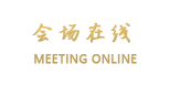 北京星空假日酒店